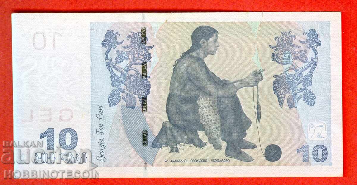 GEORGIA GEORGIA 10 Lari issue 2012 with price 12.99 BGN | € 6.64