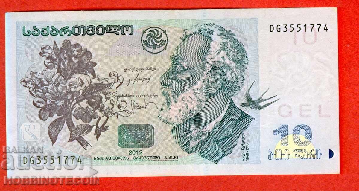 GEORGIA GEORGIA 10 Lari issue 2012