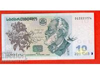 GEORGIA GEORGIA 10 Lari emisiune 2012