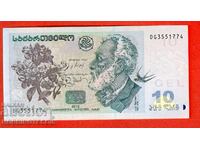 GEORGIA GEORGIA 10 Lari emisiune 2012