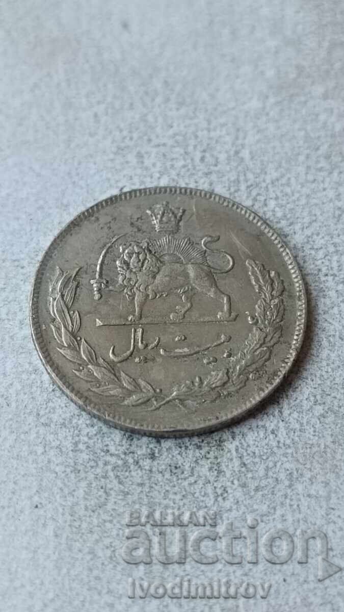 Иран 20 рияла 1972
