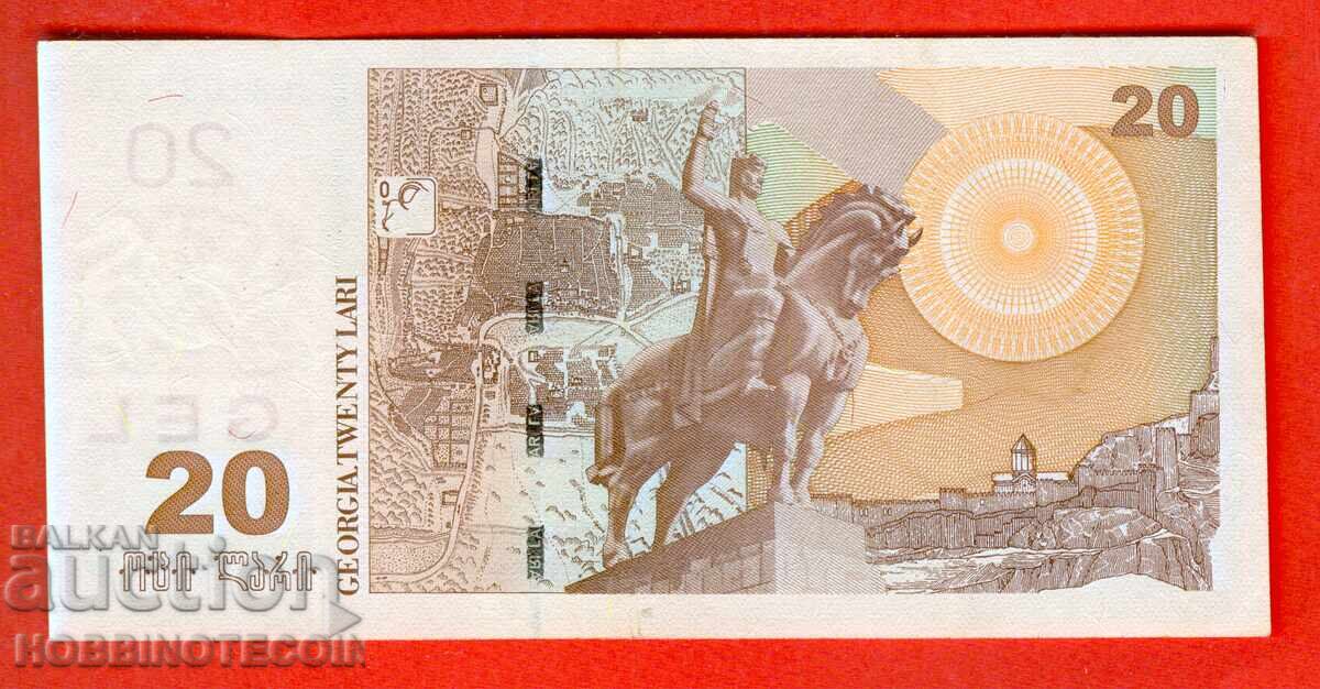ГРУЗИЯ GEORGIA 20 Лари емисия issue 2013 с цена 19.99 лв. | € 10.22 ГРУЗИЯ GEORGIA 20 Лари емисия issue 2013 с цена 19.99 лв. | € 10.22