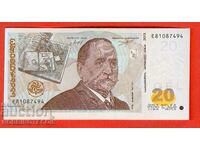 GEORGIA GEORGIA 20 Lari emisiune 2013