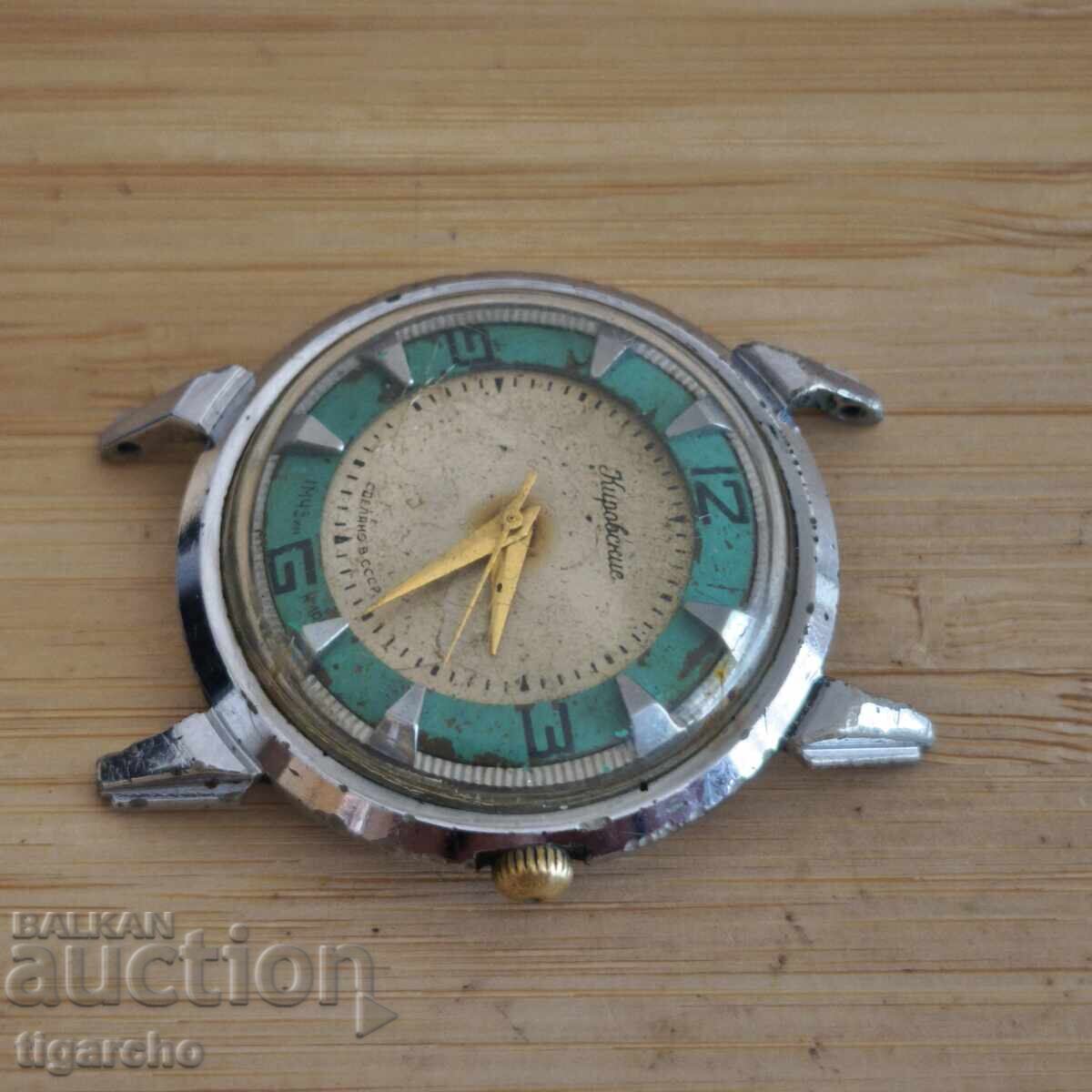 Часовник Кировски с цена 85.00 лв. | € 43.46