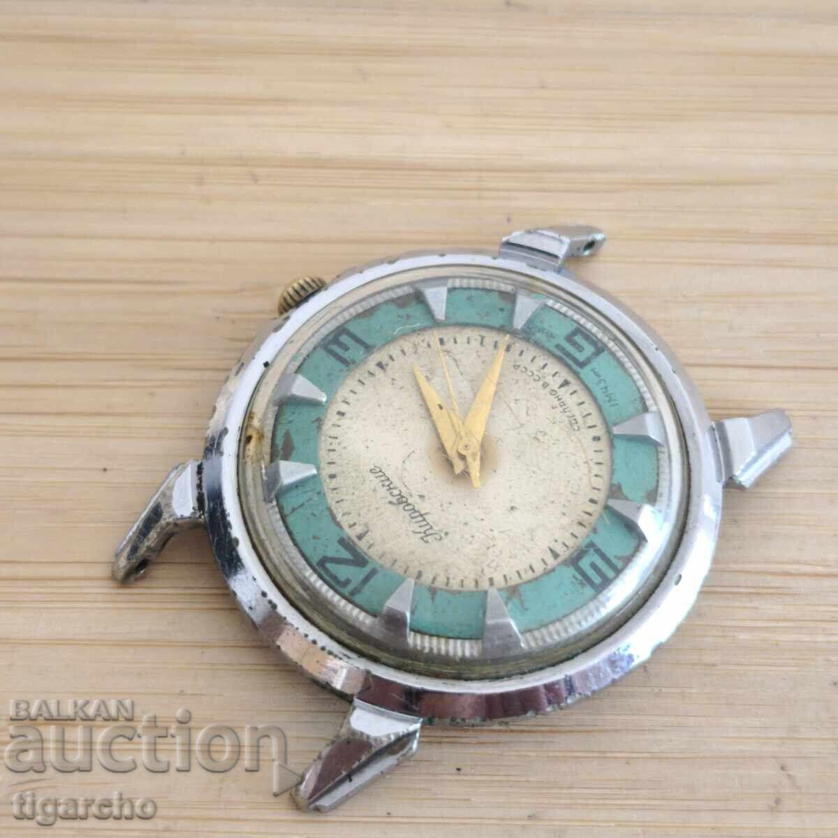 Аукцион Часовник Кировски