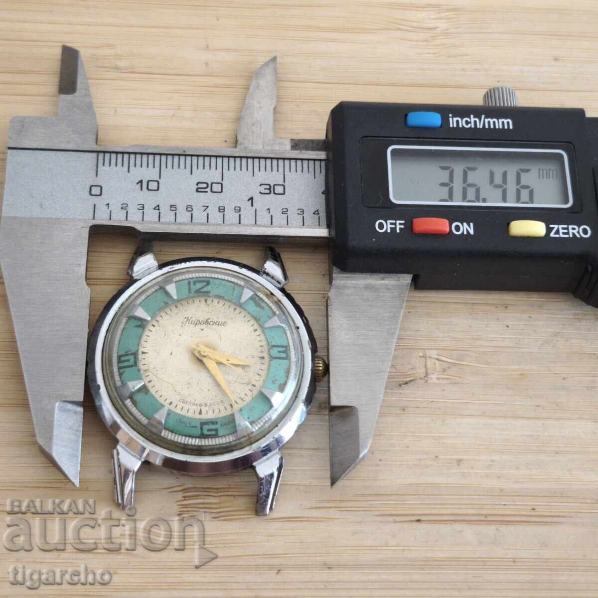 Доставка на Часовник Кировски