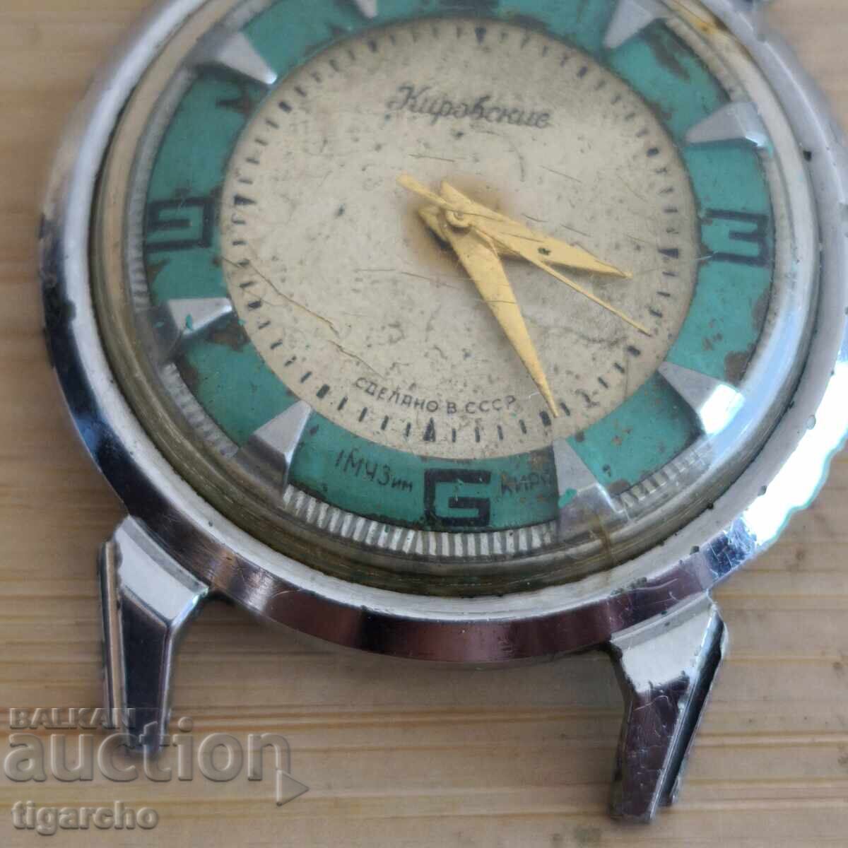 Часовник Кировски - 7