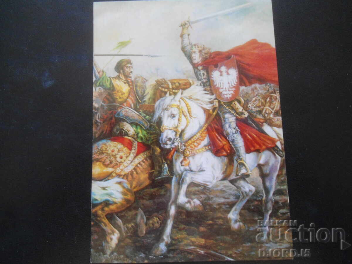 ВАРНА - "Битката при Варна", Стара картичка ВАРНА - "Битката при Варна", Стара картичка