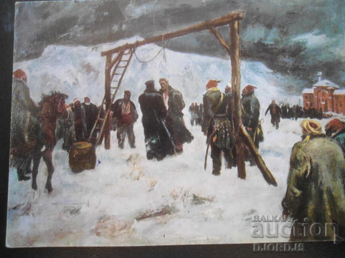 People's Artist B. Angelushev, Old Postcard