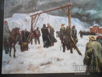 People's Artist B. Angelushev, Old Postcard