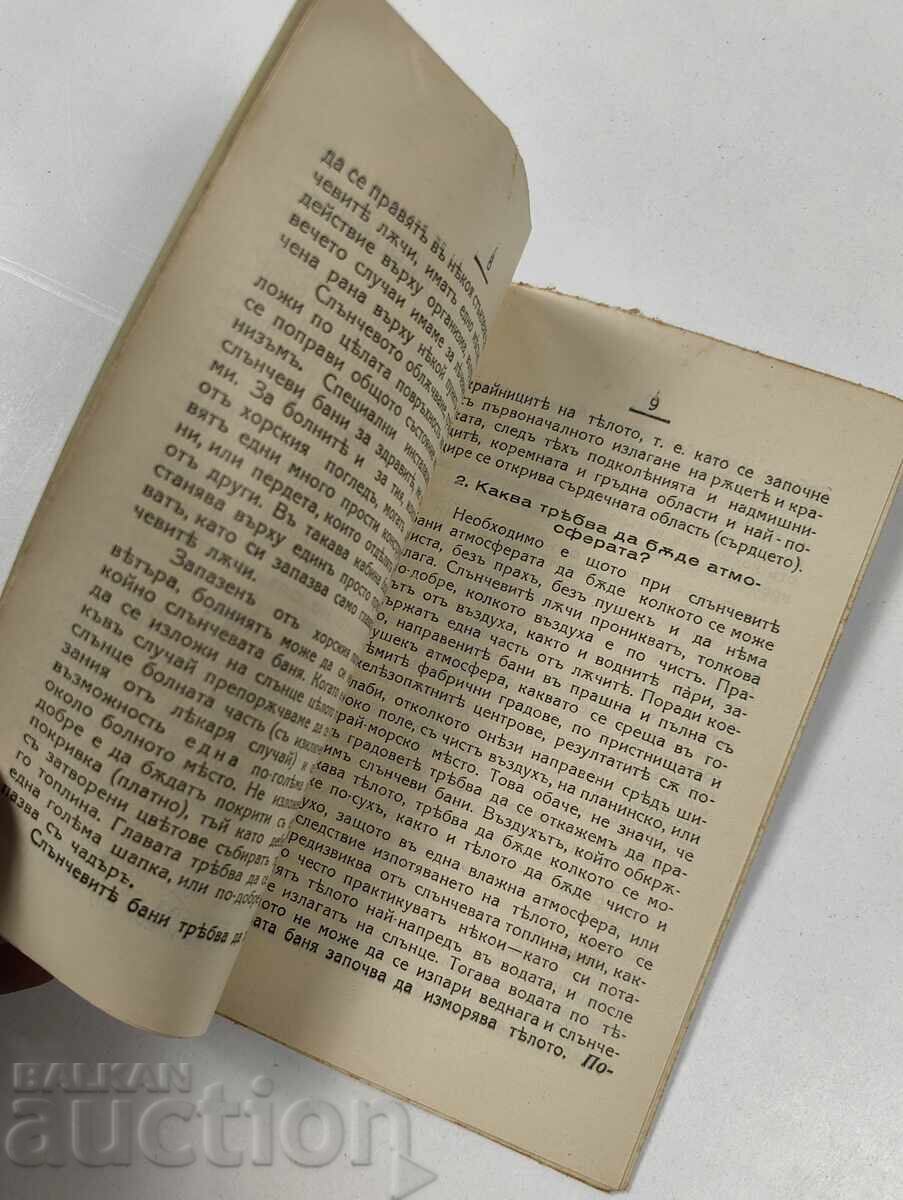 Auction Sunbathing or Heliotherapy Doctor Aleksiev Health Auction Sunbathing or Heliotherapy Doctor Aleksiev Health