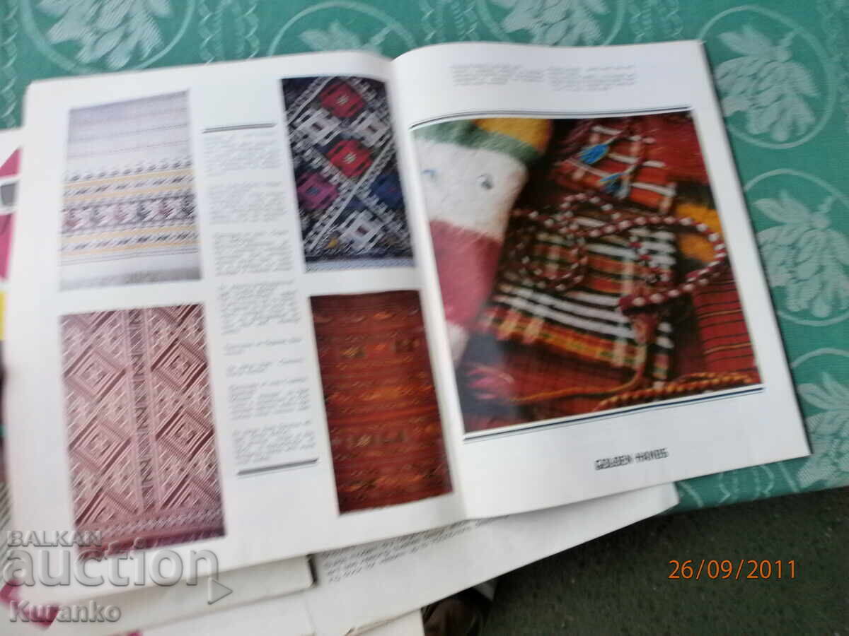 Magazine Slaviani NRB Ethnography Art - 5 Magazine Slaviani NRB Ethnography Art - 5