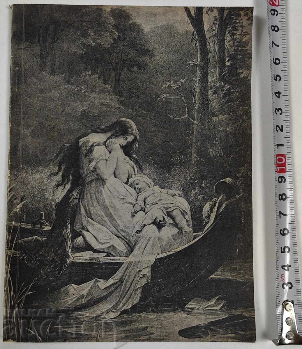 CĂTRE MAME, CARTE INSTRUCTIVĂ, REGATUL COPIILOR, BULGARIA