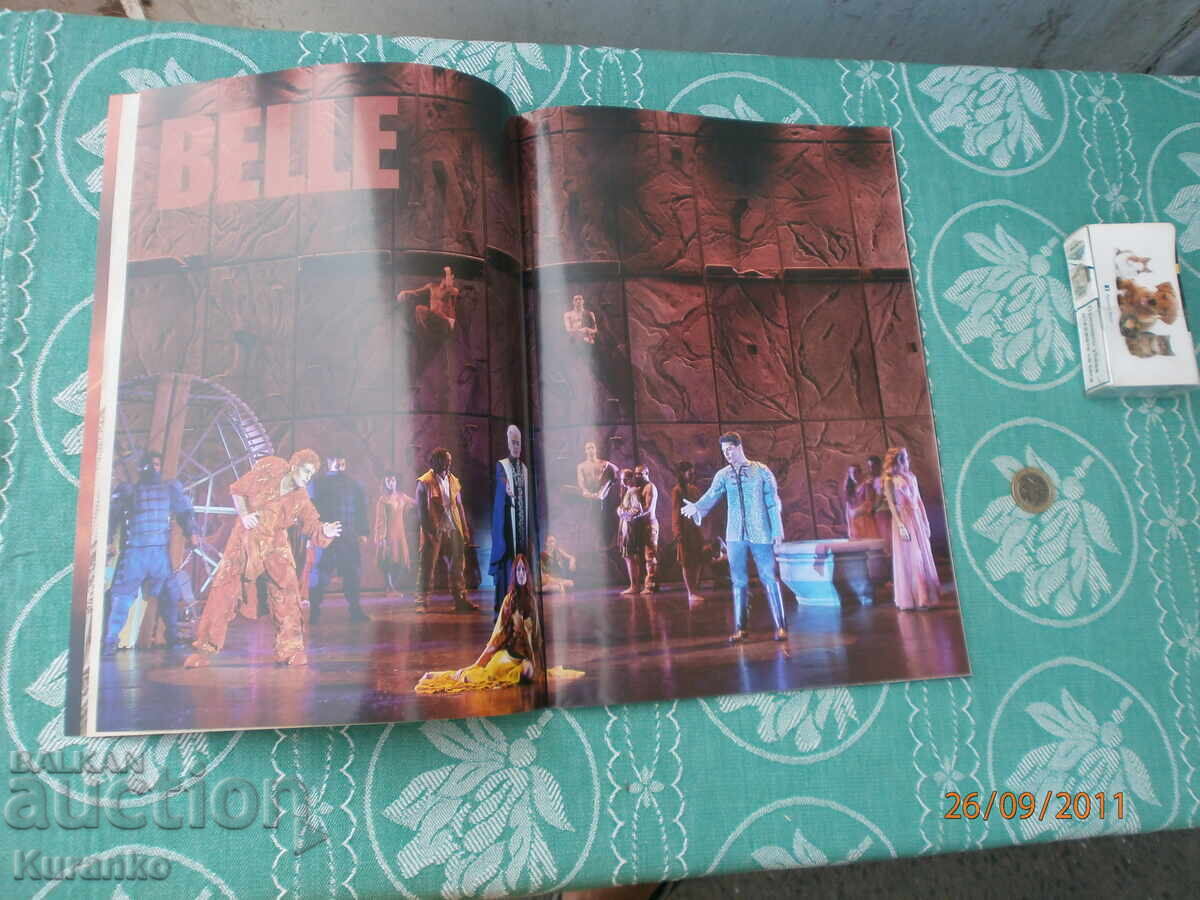 Δημοπρασία Πρόγραμμα NOTREDAM de PARIS Δημοπρασία Πρόγραμμα NOTREDAM de PARIS