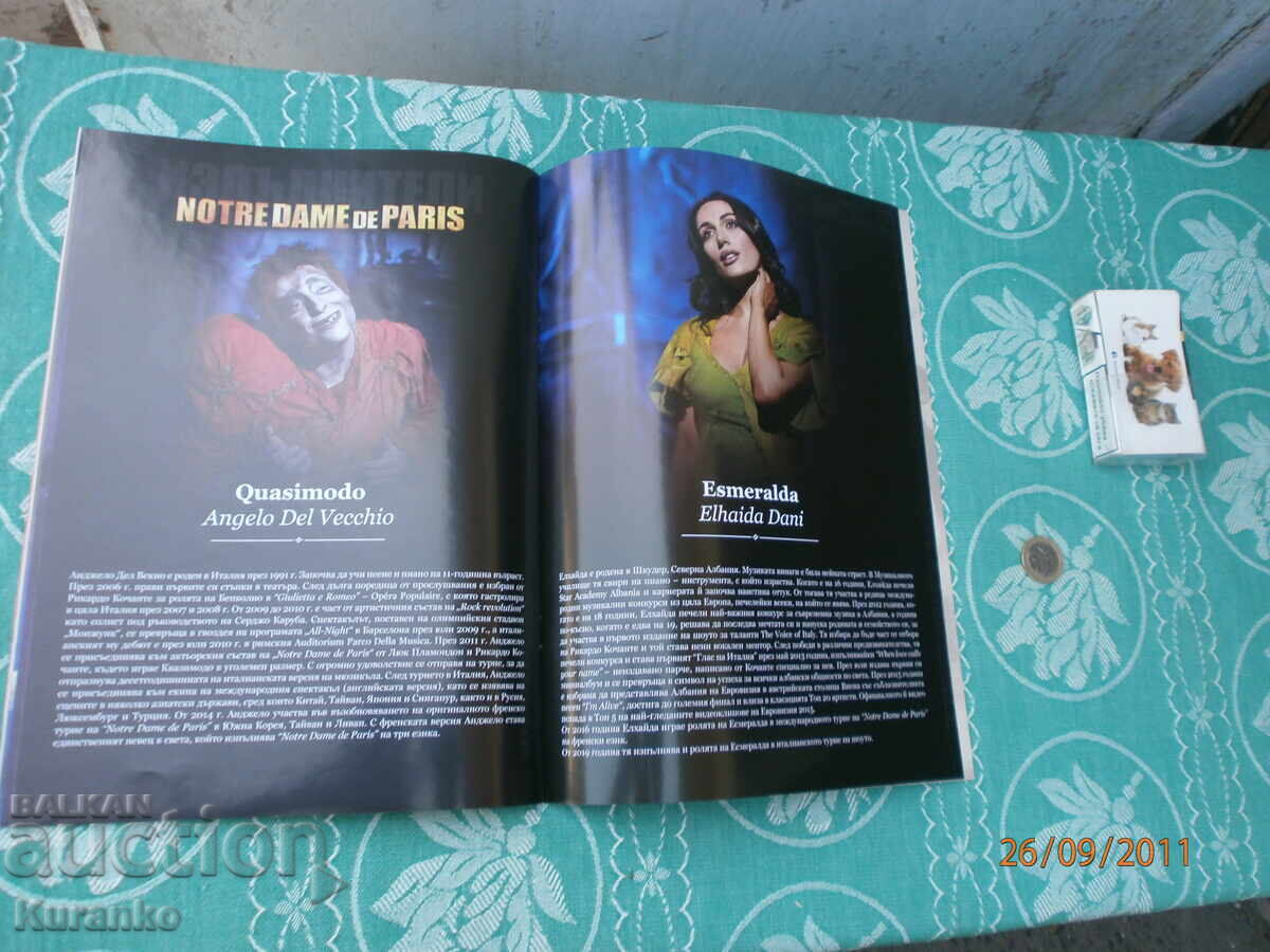 Πρόγραμμα NOTREDAM de PARIS - 6 Πρόγραμμα NOTREDAM de PARIS - 6