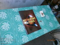 Πρόγραμμα NOTREDAM de PARIS