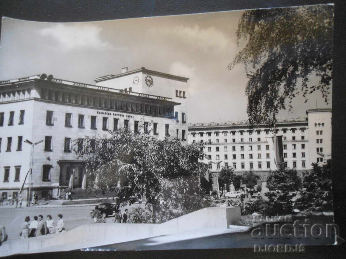 София - Българска народна банка, Стара картичка София - Българска народна банка, Стара картичка