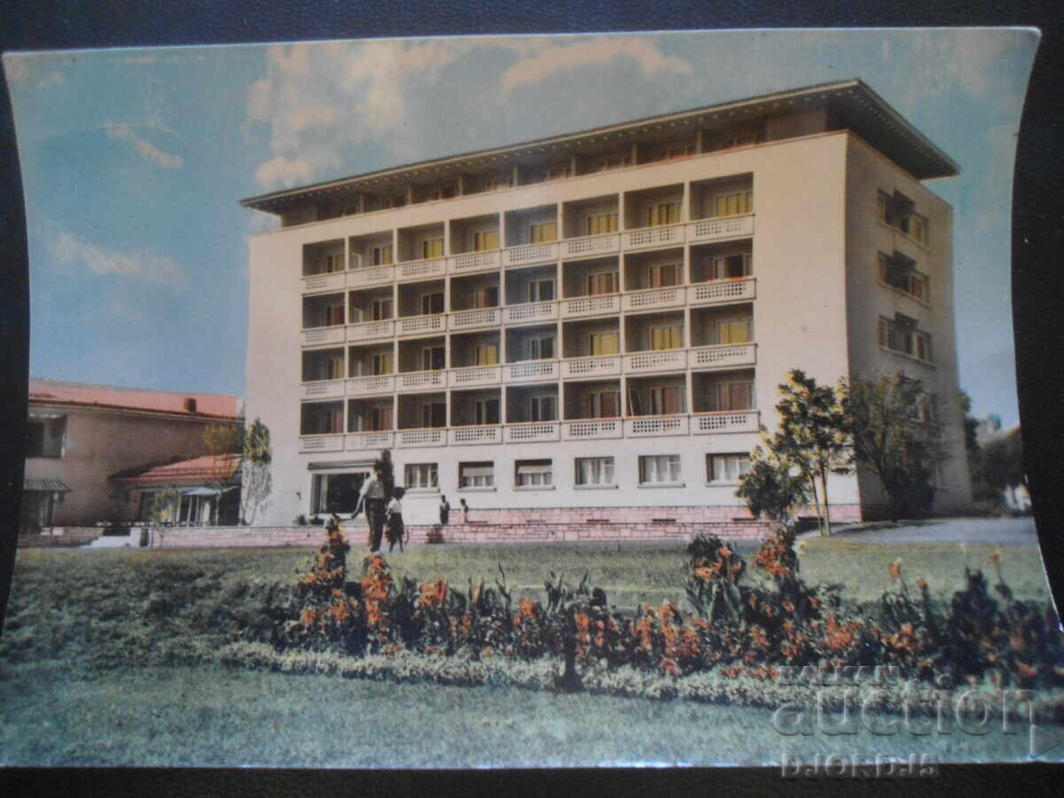 ΒΟΥΡΓΑΣ. Ξενοδοχείο "BalkanTourist", Παλιά καρτ ποστάλ