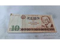 Германска Демократична Република 10 марки 1971