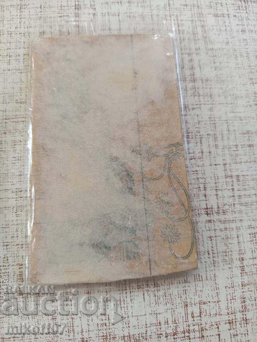 Photograph cardboard photography Nojarov Kniazheski Officer with price 59.00 BGN | € 30.17