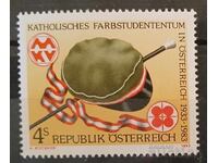 Austria 1983 Religion MNH