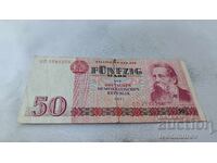 Германска Демократична Република 50 марки 1971