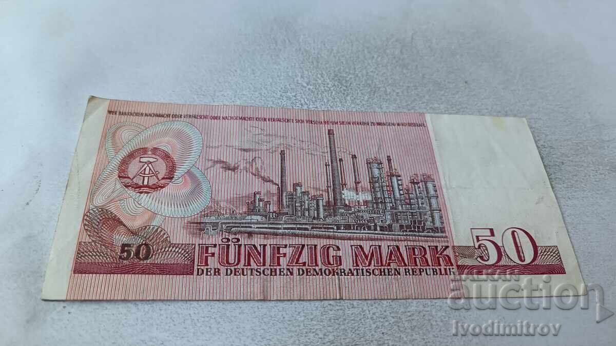 Германска Демократична Република 50 марки 1971 с цена 6.85 лв. | € 3.50