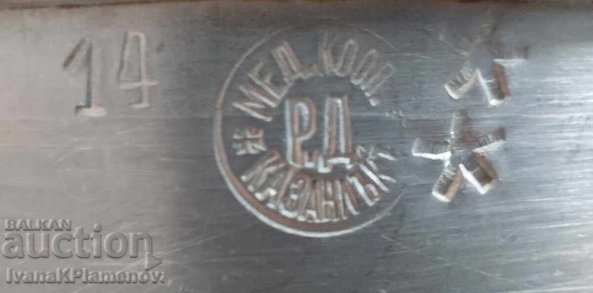 Auction  Aluminum pot from the socialist era for connoisseurs