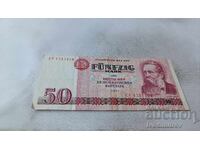 Германска Демократична Република 50 марки 1971