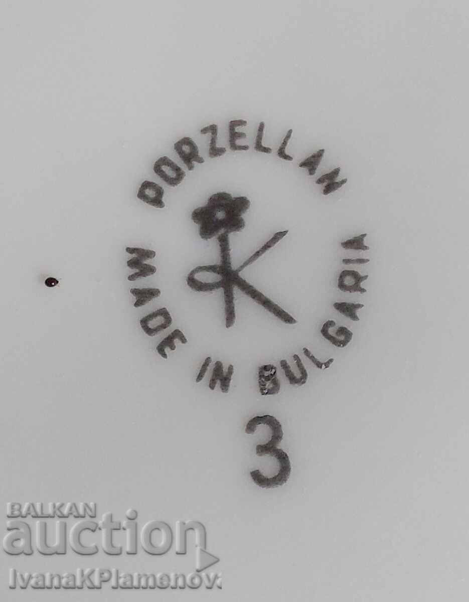 Porțelan Bulgaria carafă Nisipurile de Aur din perioada socialistă pentru colecționari - 6