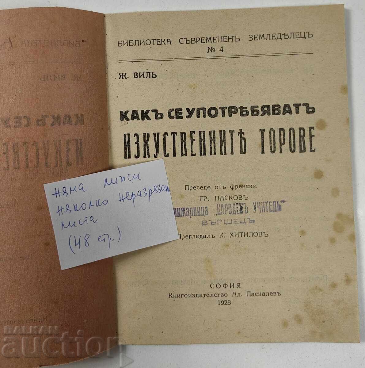 Auction  1928 HOW TO USE ARTIFICIAL FERTILIZERS KINGDOM OF BULGARIA