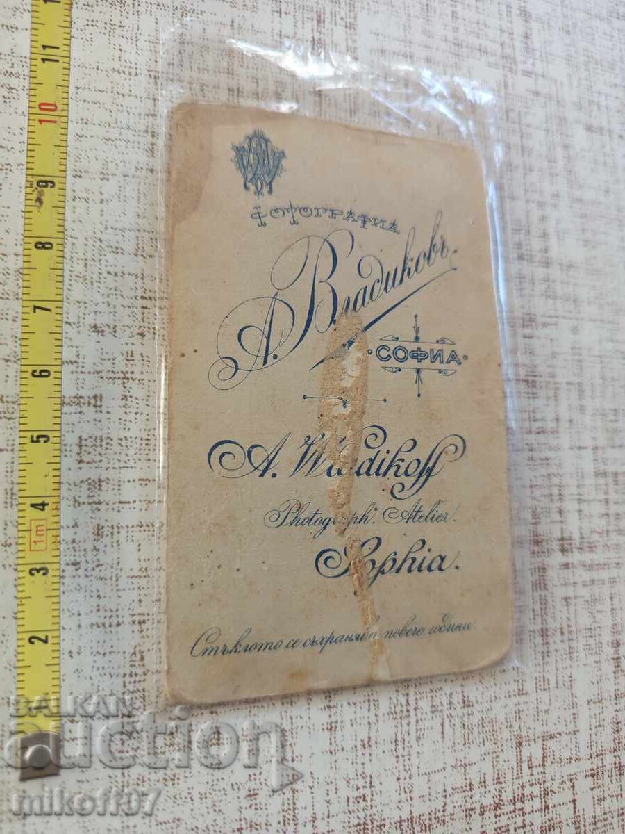 Photograph cardboard photograph Prince Officer Vladikov Traykov with price 49.00 BGN | € 25.05