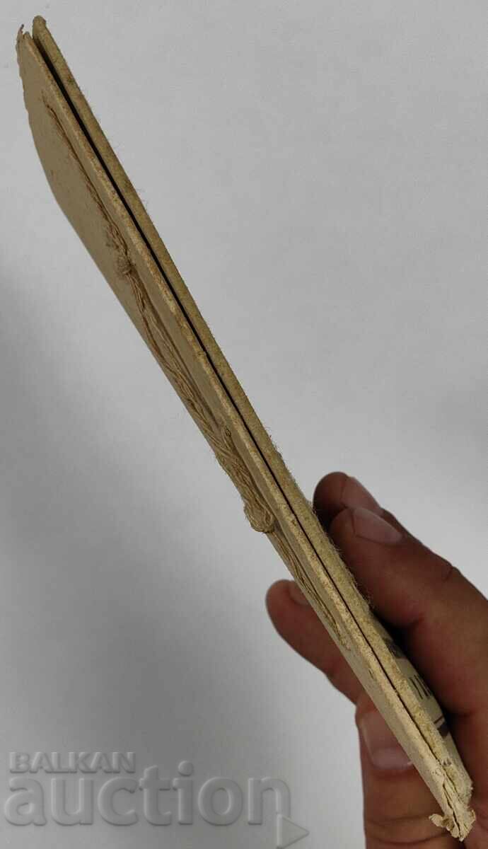 INFECTIOUS DISEASES TUBERCULOSIS IN CHILDREN KINGDOM OF BULGARIA with price 25.00 BGN | € 12.78 INFECTIOUS DISEASES TUBERCULOSIS IN CHILDREN KINGDOM OF BULGARIA with price 25.00 BGN | € 12.78