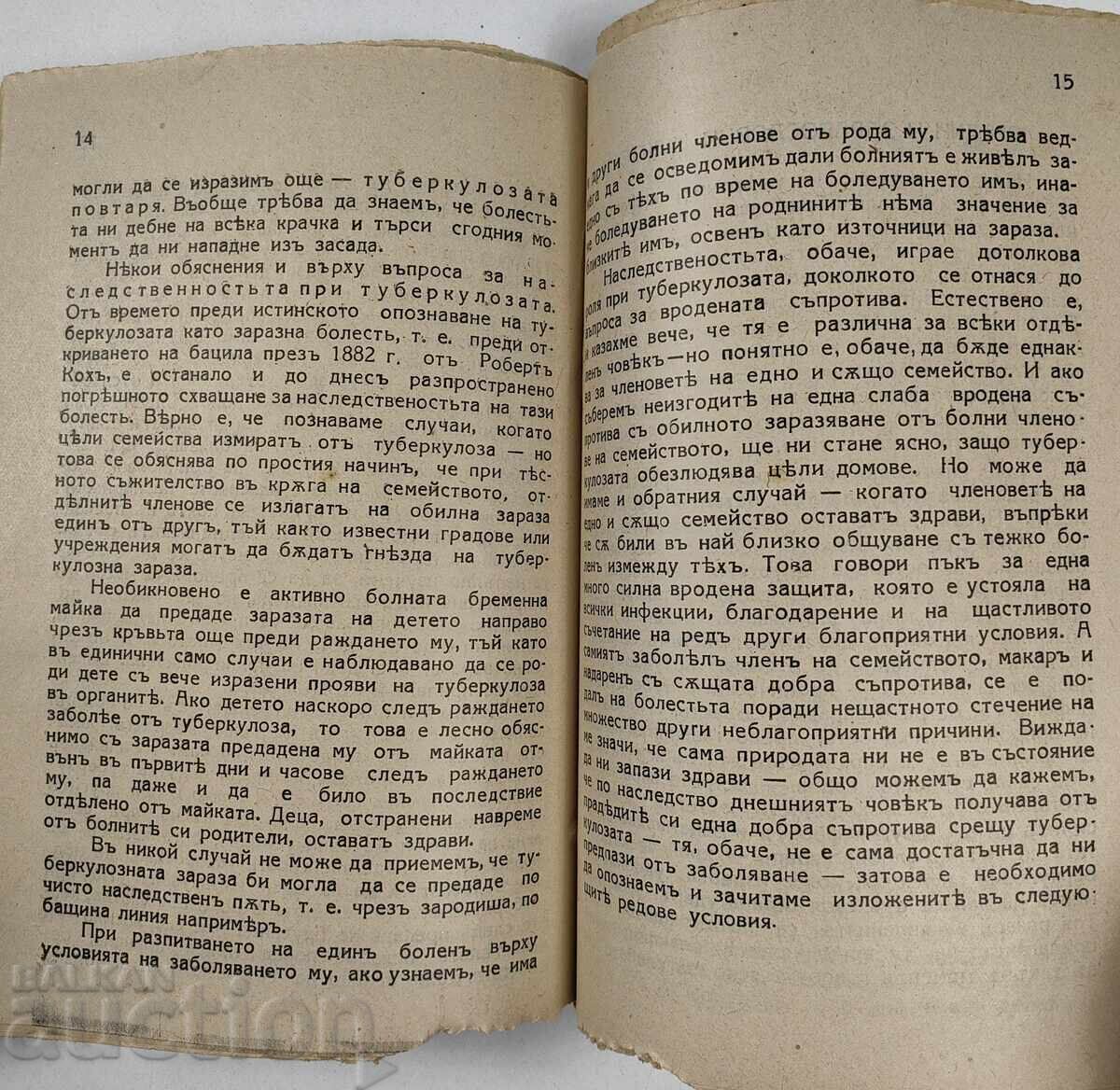 INFECTIOUS DISEASES TUBERCULOSIS IN CHILDREN KINGDOM OF BULGARIA - 7 INFECTIOUS DISEASES TUBERCULOSIS IN CHILDREN KINGDOM OF BULGARIA - 7