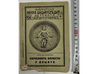 BOLILE CONTAGIOASE TUBERCULOZA LA COPII REGATUL BULGARIEI