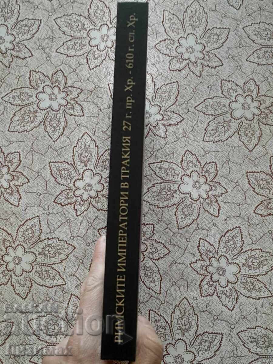 Ivan Hristov - The Roman emperors in Thrace 27 BC-610 with price 39.99 BGN | € 20.45