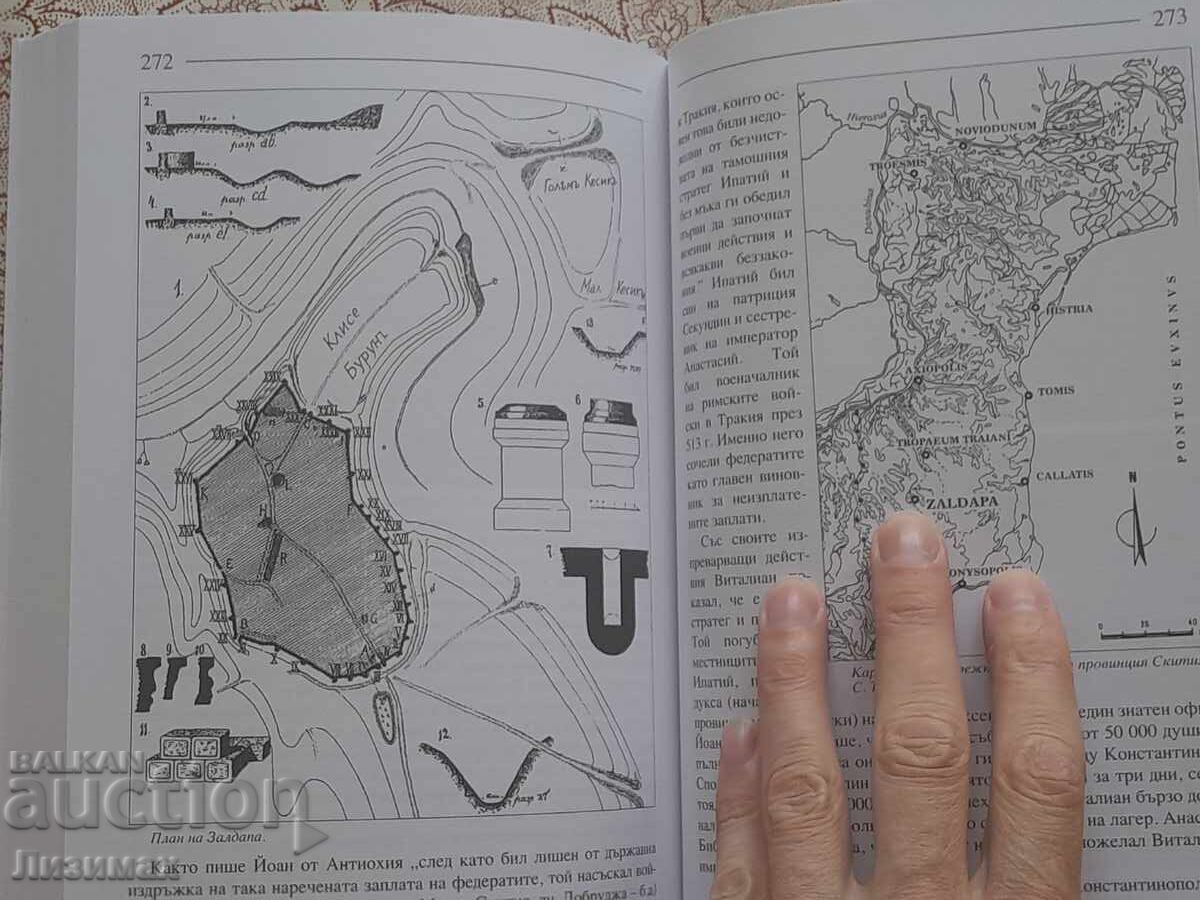 Ivan Hristov - The Roman emperors in Thrace 27 BC-610 - 5