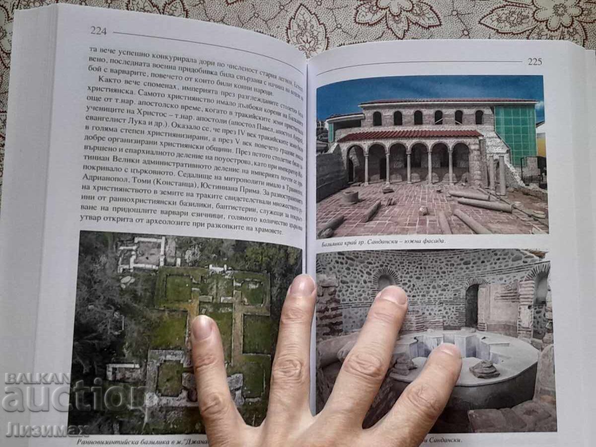 Ivan Hristov - The Roman emperors in Thrace 27 BC-610 - 6