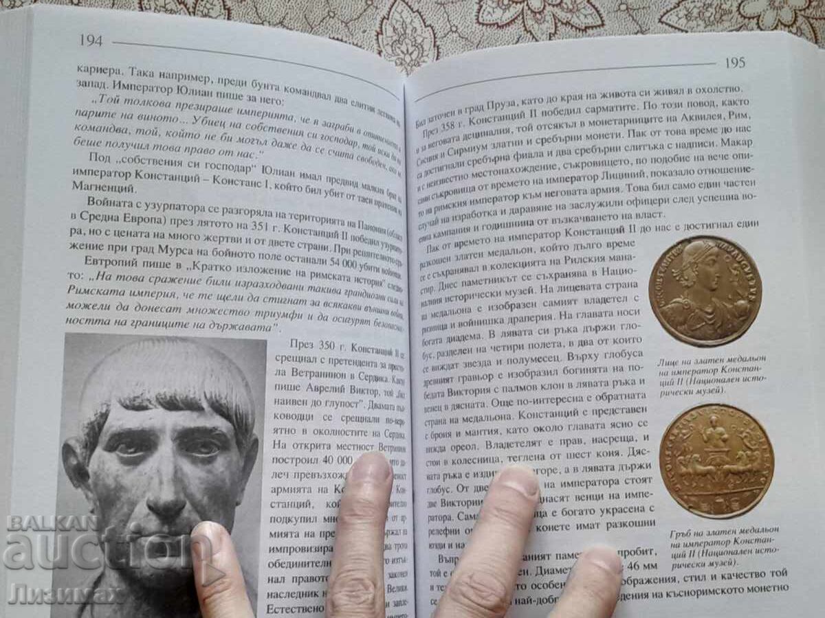 Ivan Hristov - The Roman emperors in Thrace 27 BC-610 - 7