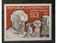 Австрия 1984 Личности MNH
