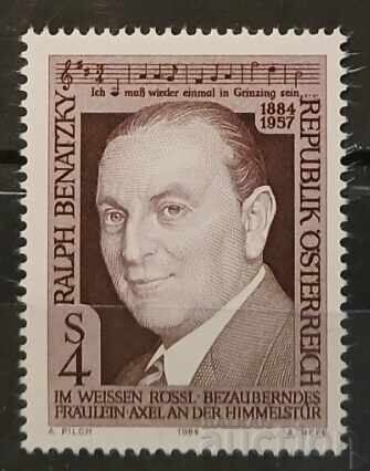 Австрия 1984 Личности MNH Австрия 1984 Личности MNH