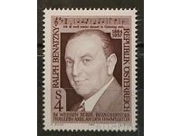 Austria 1984 Personalități MNH