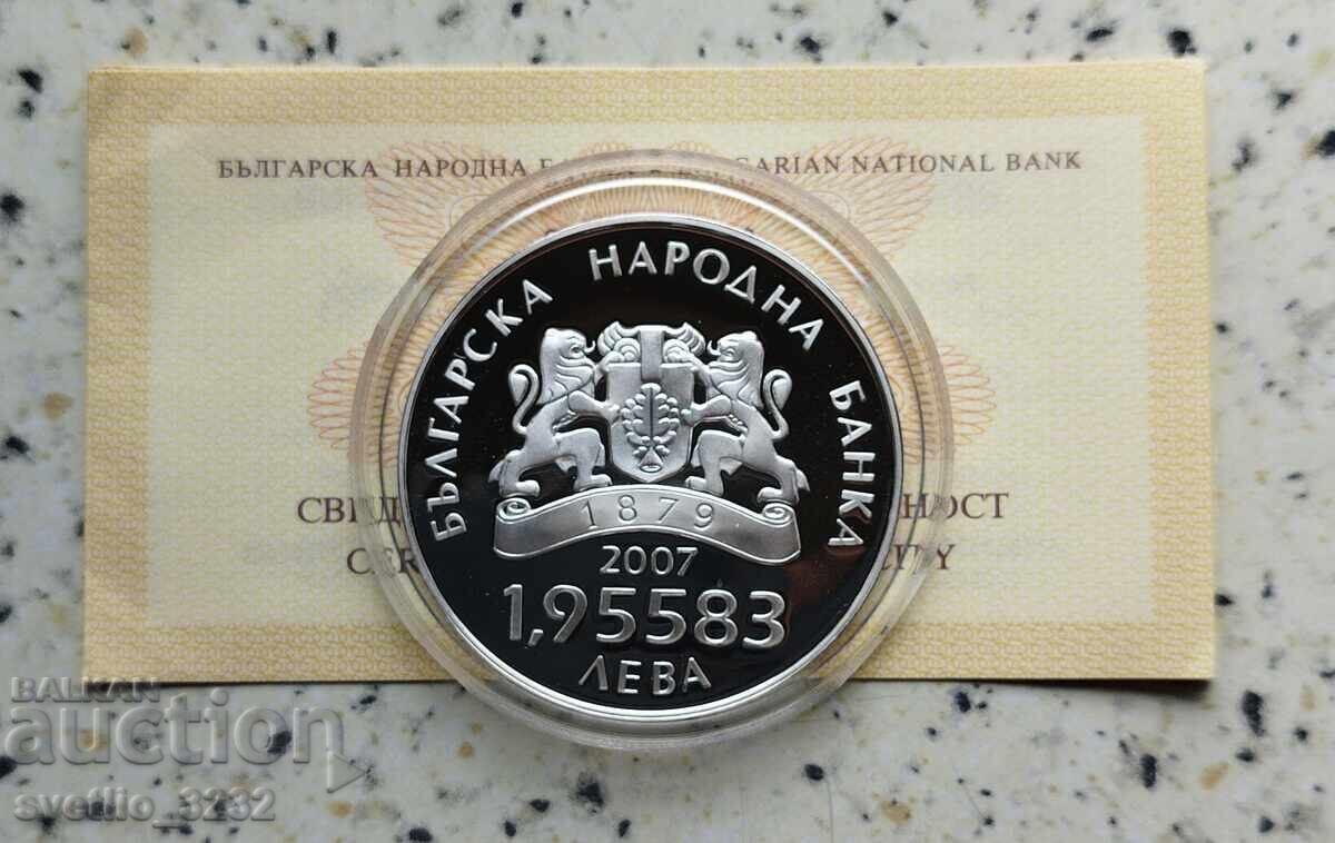 1.95 Leva 2007 Bulgaria in the EU with price 259.00 BGN | € 132.42 1.95 Leva 2007 Bulgaria in the EU with price 259.00 BGN | € 132.42