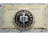 1.95 Leva 2007 Bulgaria in the EU