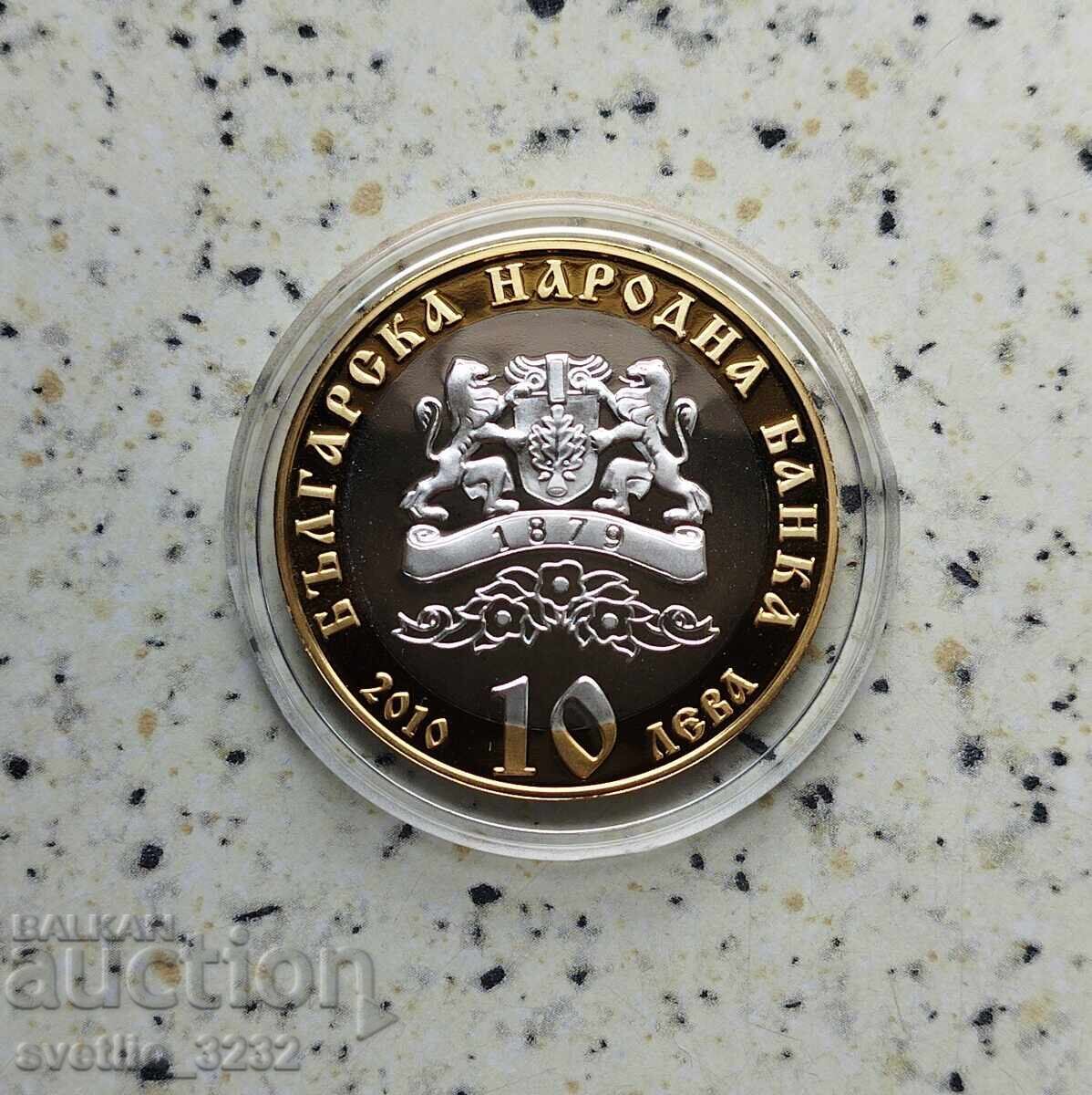 10 BGN 2010 Εξάρχεια με τιμή 209.00 BGN | € 106.86 10 BGN 2010 Εξάρχεια με τιμή 209.00 BGN | € 106.86