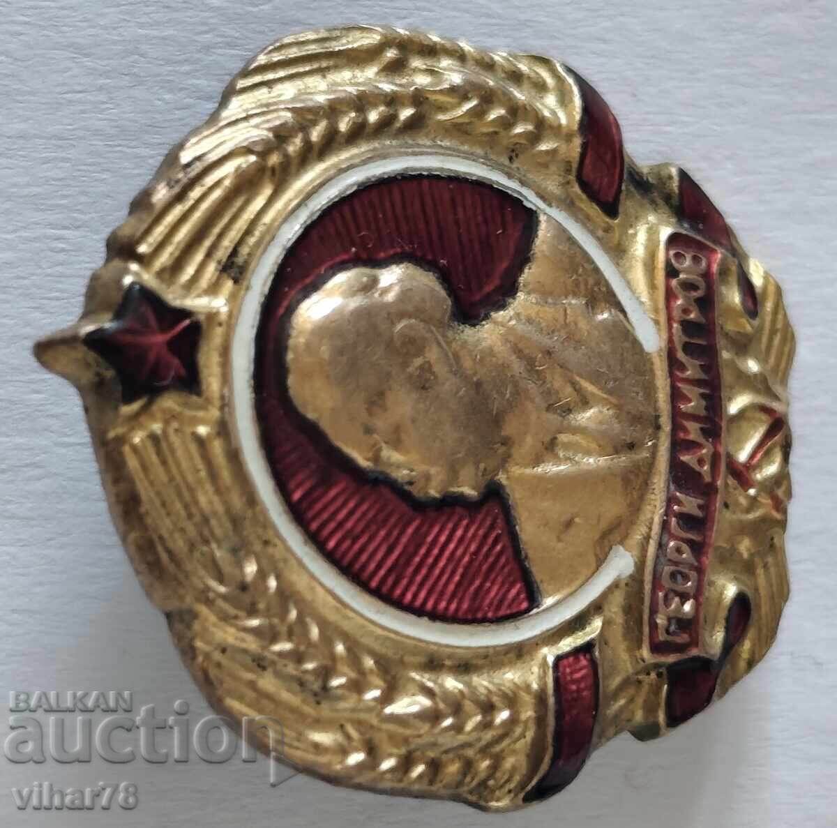 Delivery of Miniature of a golden Order of Georgi Dimitrov