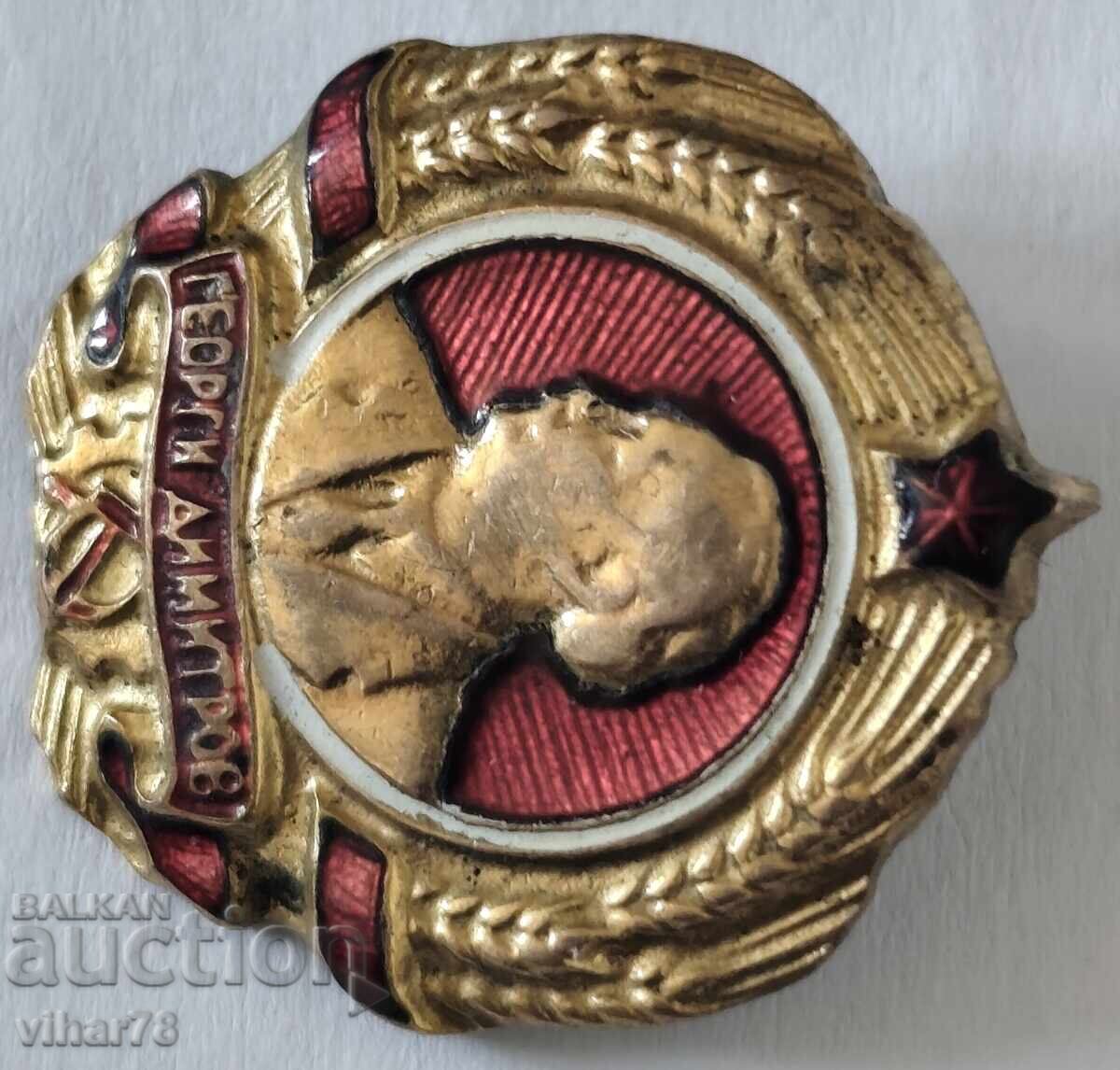 Miniature of a golden Order of Georgi Dimitrov - 5