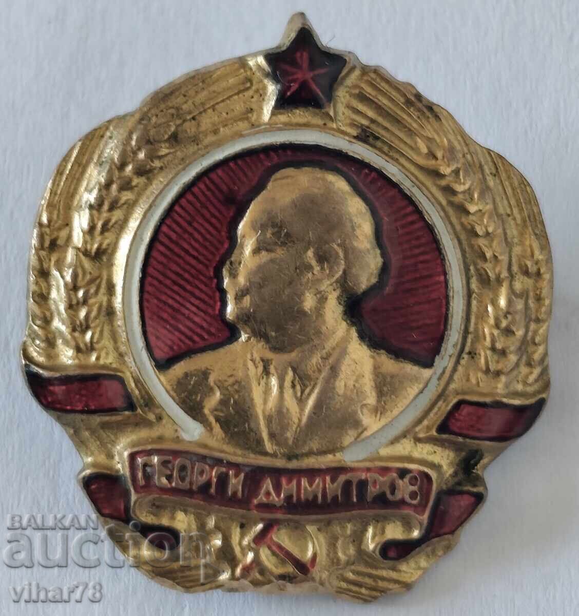 Miniature of a golden Order of Georgi Dimitrov