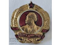 Μινιατούρα σε χρυσό παράσημο Γκεόργκι Ντιμιτρόφ