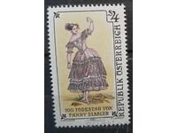 Austria 1984 Personalități MNH